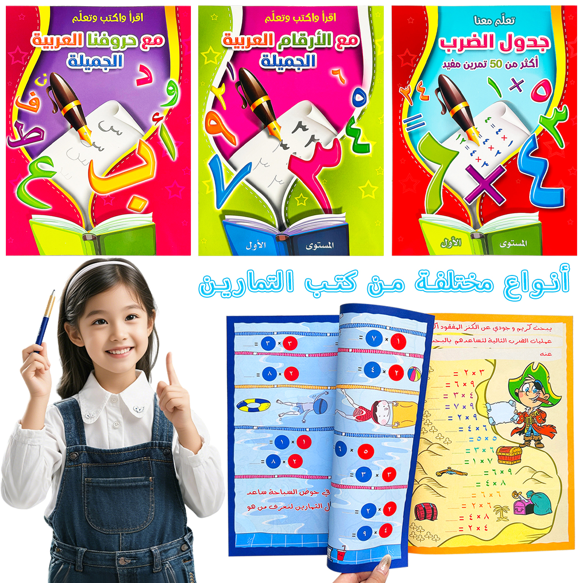 Learning Workbook Preschool - Reusable Writing Arabic Learning & Math