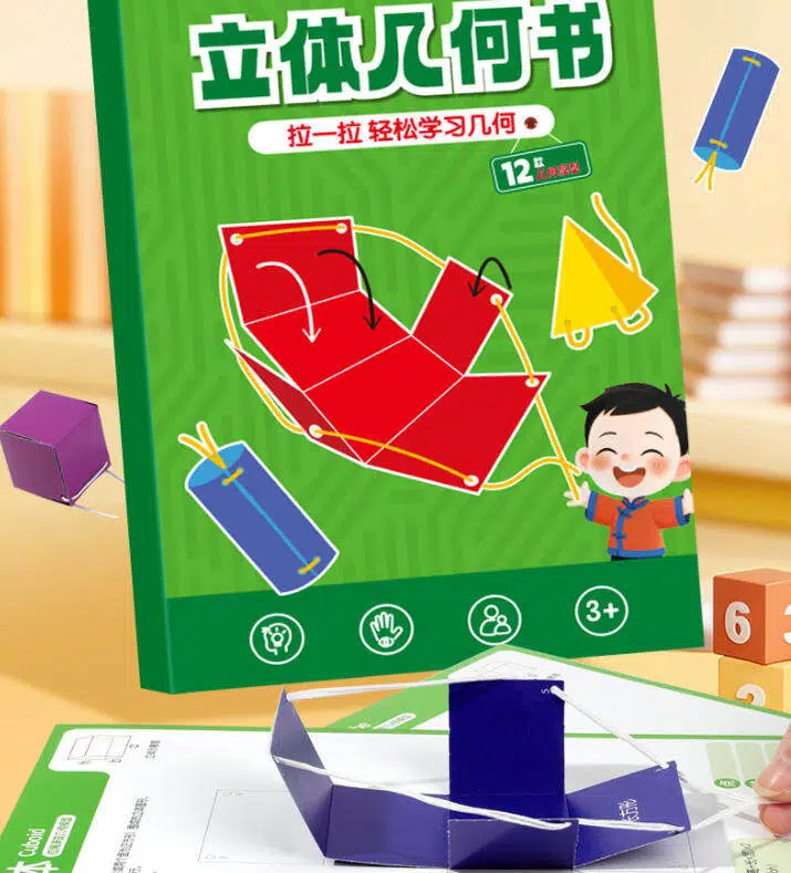 1 Set Montessori Educational T - Kids Educational Workbooks recension och pris