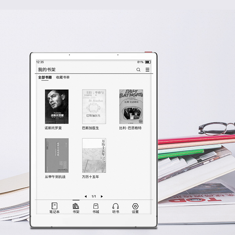 10.3 Inch Eink Paper Writing K - Kids Educational Reader recension och pris