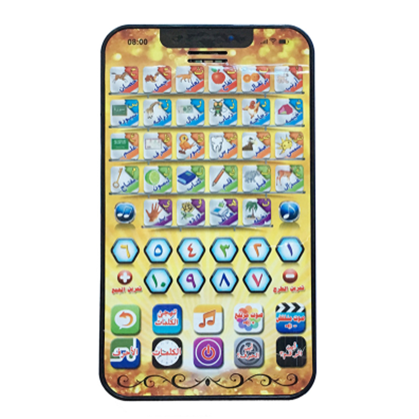 1pcs New Arabic Learning Machi - Kids Educational Reader recension och pris