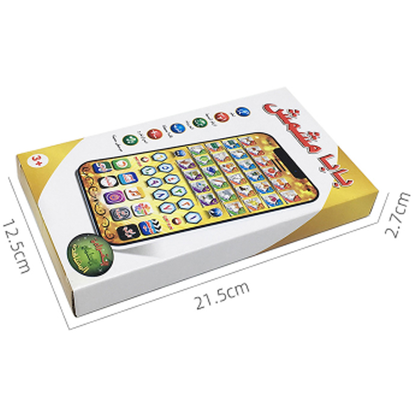 1pcs New Arabic Learning Machi - Kids Educational Reader recension och pris