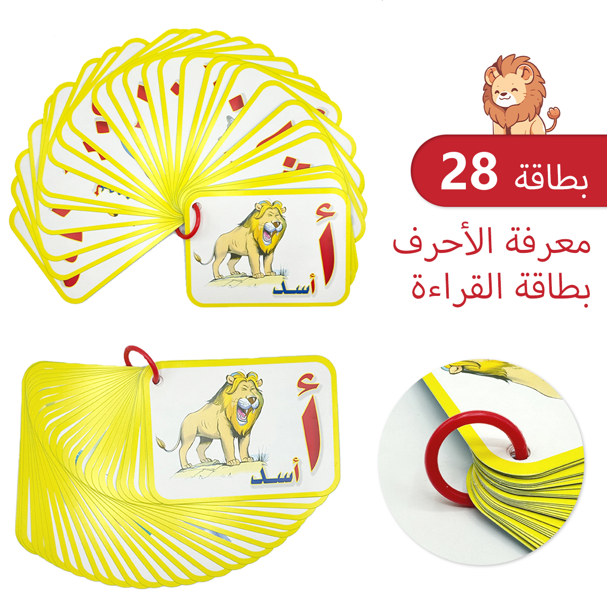 Children's Arabic alphabet fla - Flash Card Alphabet recension och pris