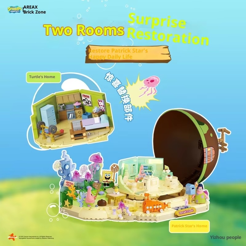 Spongebob Patrick Star Rock Ho - Kids Education Toys recension och pris
