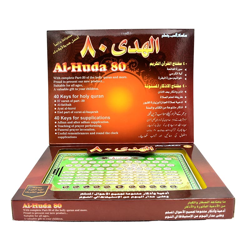 Al-Huda 80 Quran Learning Mach - Kids Educational Reader recension och pris