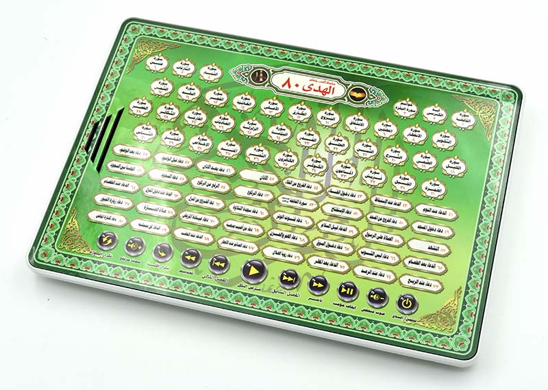 Al-Huda 80 Quran Learning Mach - Kids Educational Reader recension och pris