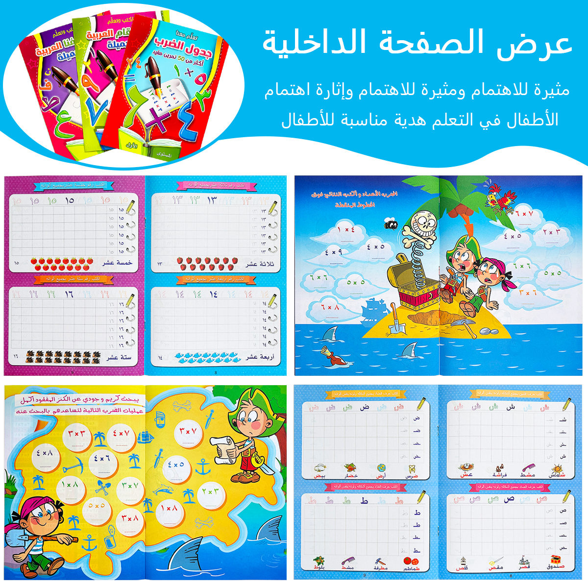 Reusable Writing Arabic Learni - Learning Workbook Preschool recension och pris