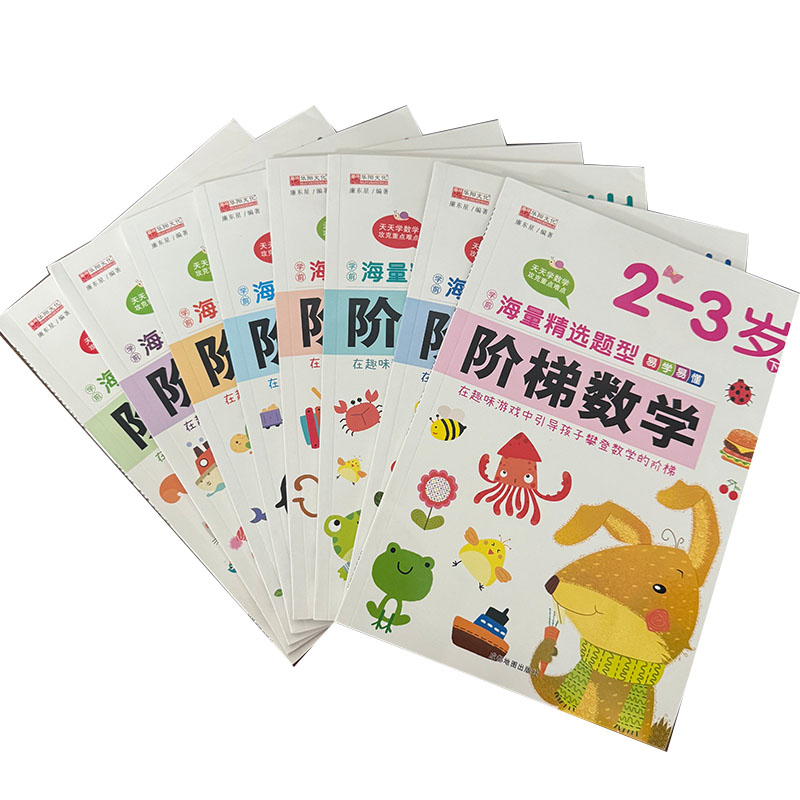 Kids Step-by-Step Math Activit - Kids Educational Workbooks recension och pris