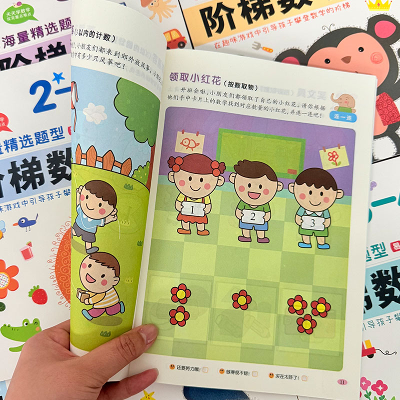 Kids Step-by-Step Math Activit - Kids Educational Workbooks recension och pris