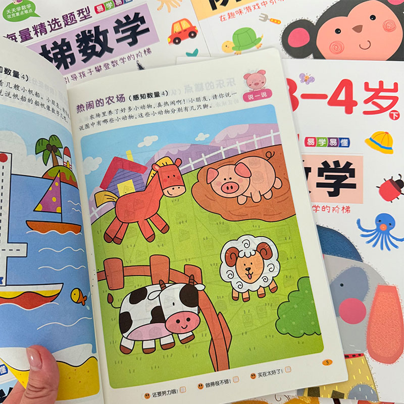 Kids Step-by-Step Math Activit - Kids Educational Workbooks recension och pris