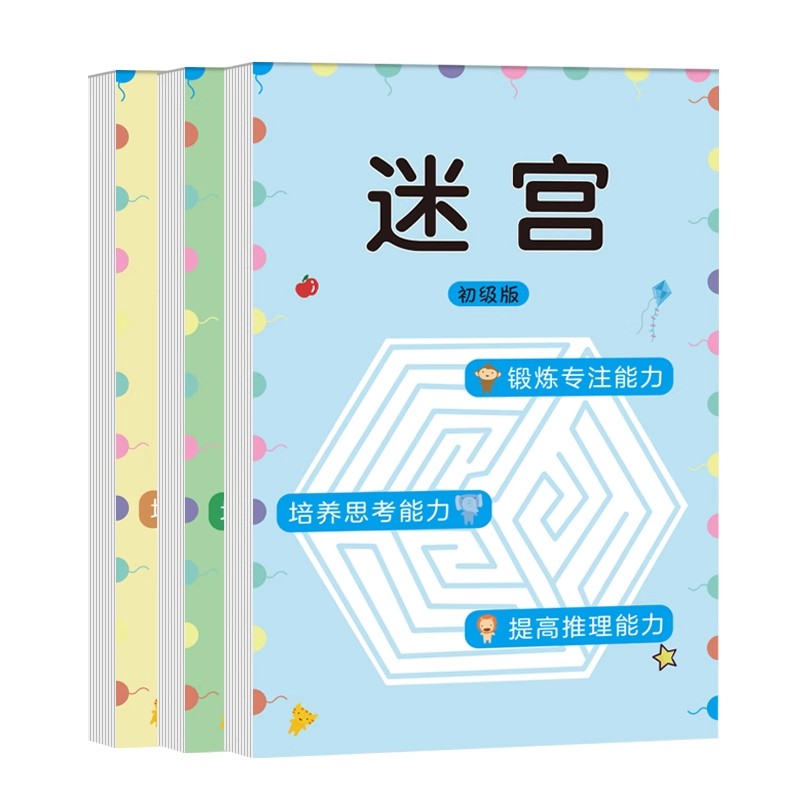 Children Maze Game Book Studen - Kids Educational Workbooks recension och pris
