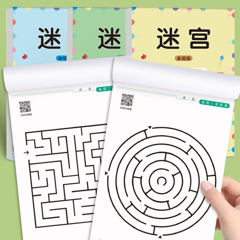 Children Maze Game Book Studen - Kids Educational Workbooks recension och pris