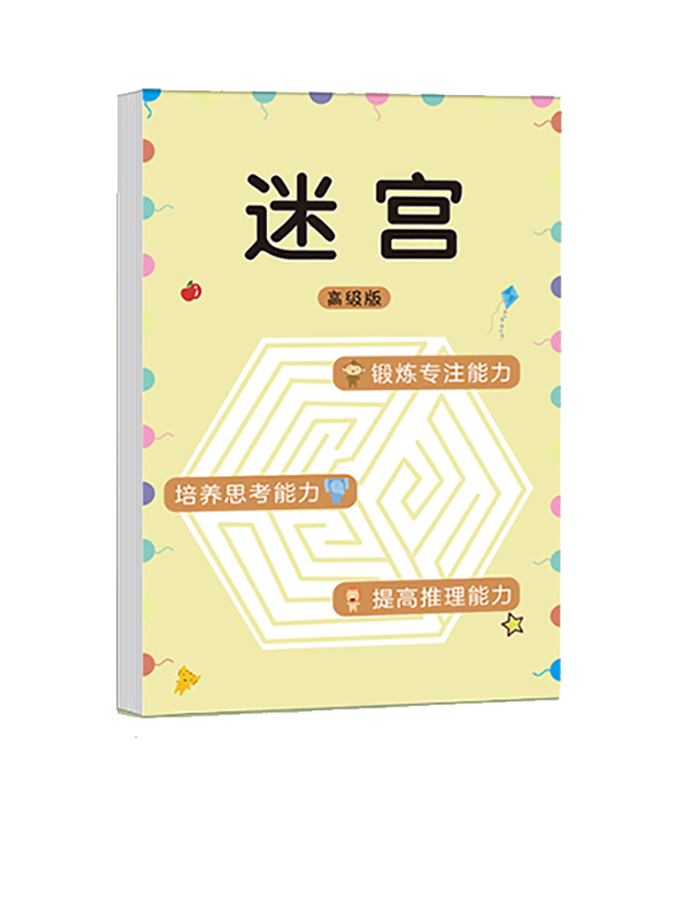 Children Maze Game Book Studen - Kids Educational Workbooks recension och pris