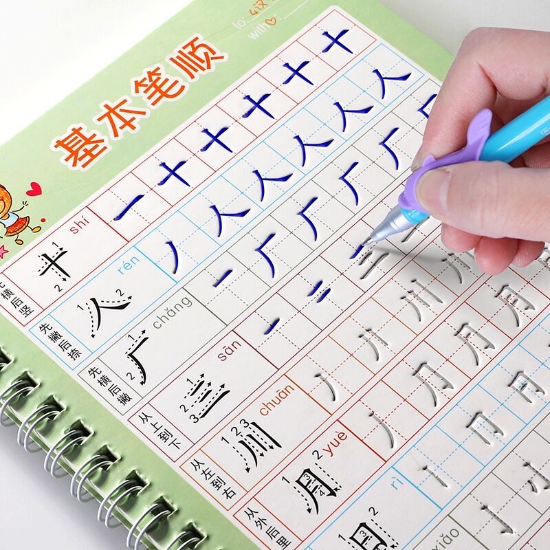For Kids Children School Noteb - Kids Educational Game recension och pris