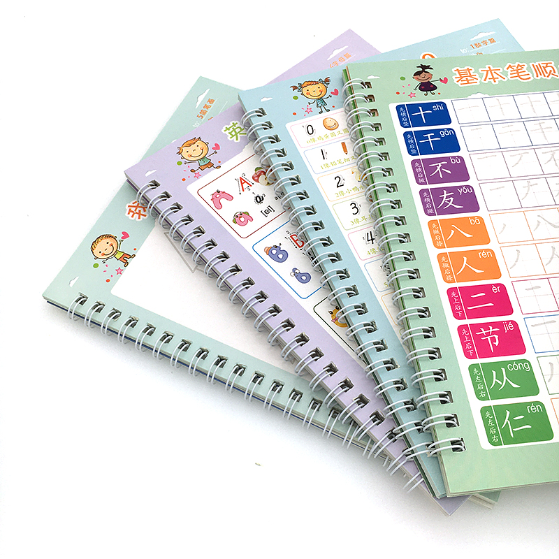 For Kids Children School Noteb - Kids Educational Game recension och pris