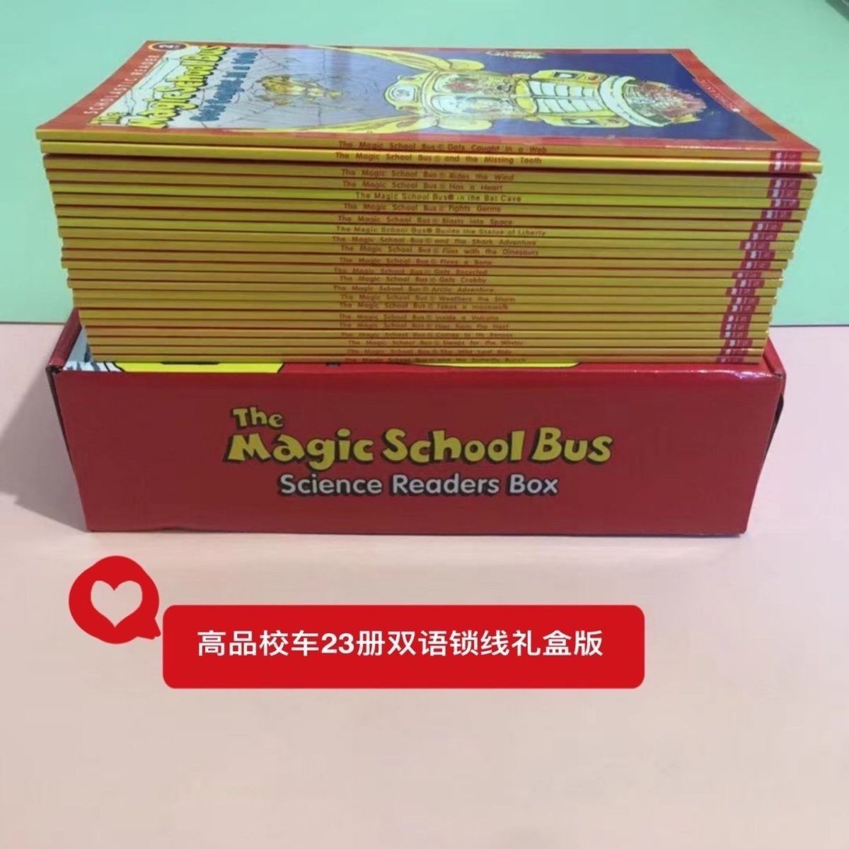 2023 The Magic School Bus 23 B - Kids Educational Reader recension och pris