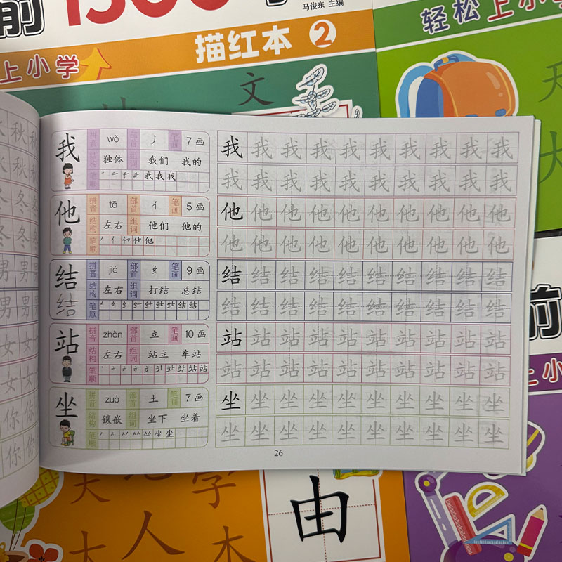 3 Books/Set Preschool 1300 Chi - Kids Educational Workbooks recension och pris