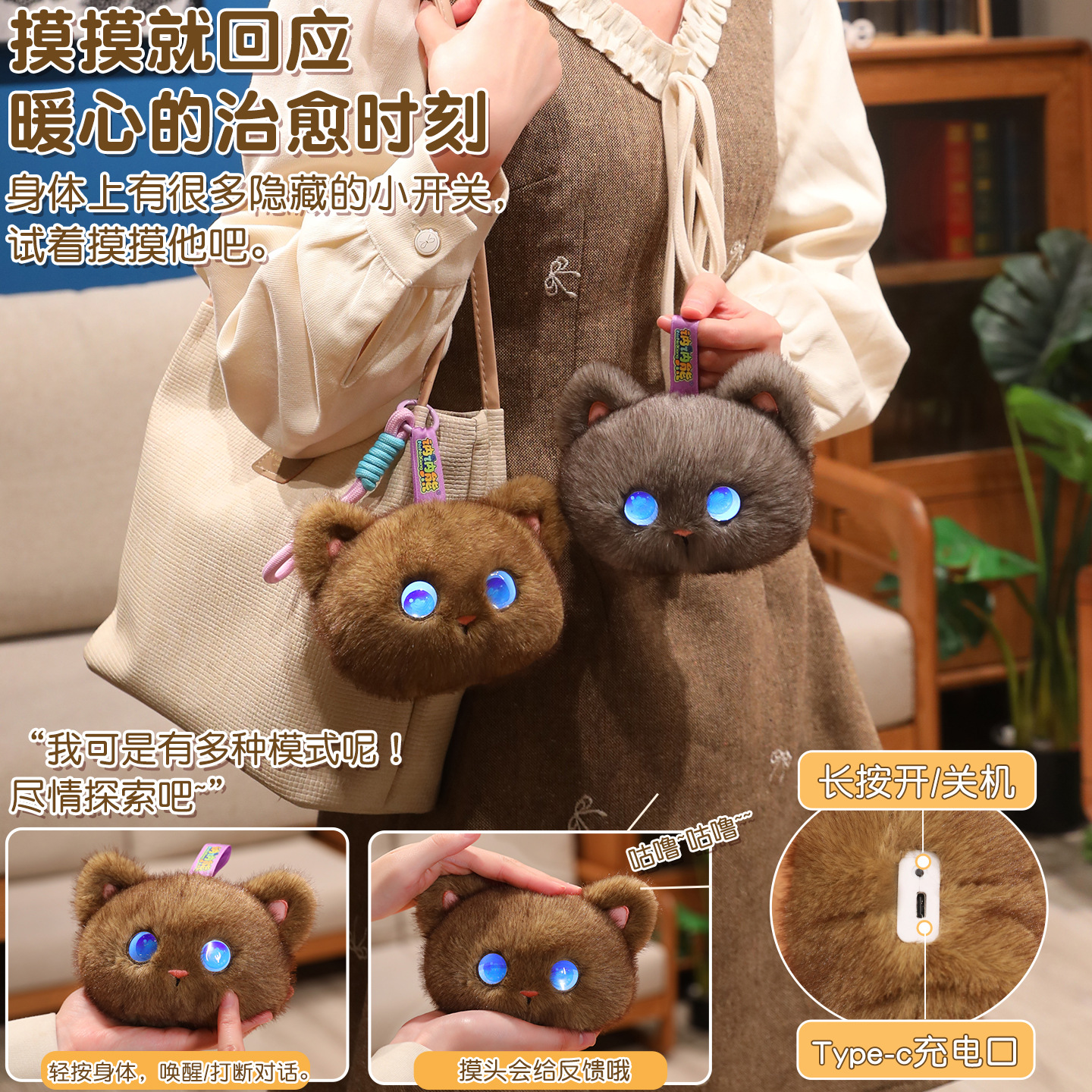 Tobot AI Plush Cat Toy Interac - Kids Education Toys recension och pris