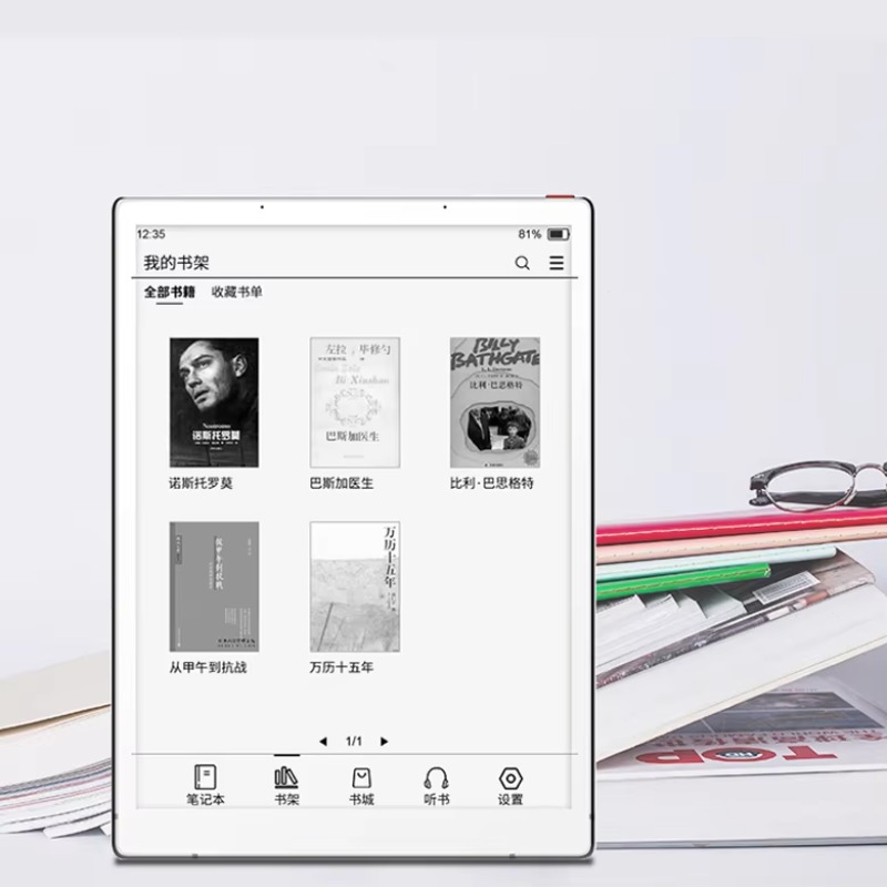 10.3 Inch Eink Paper Writing K - Kids Educational Reader recension och pris