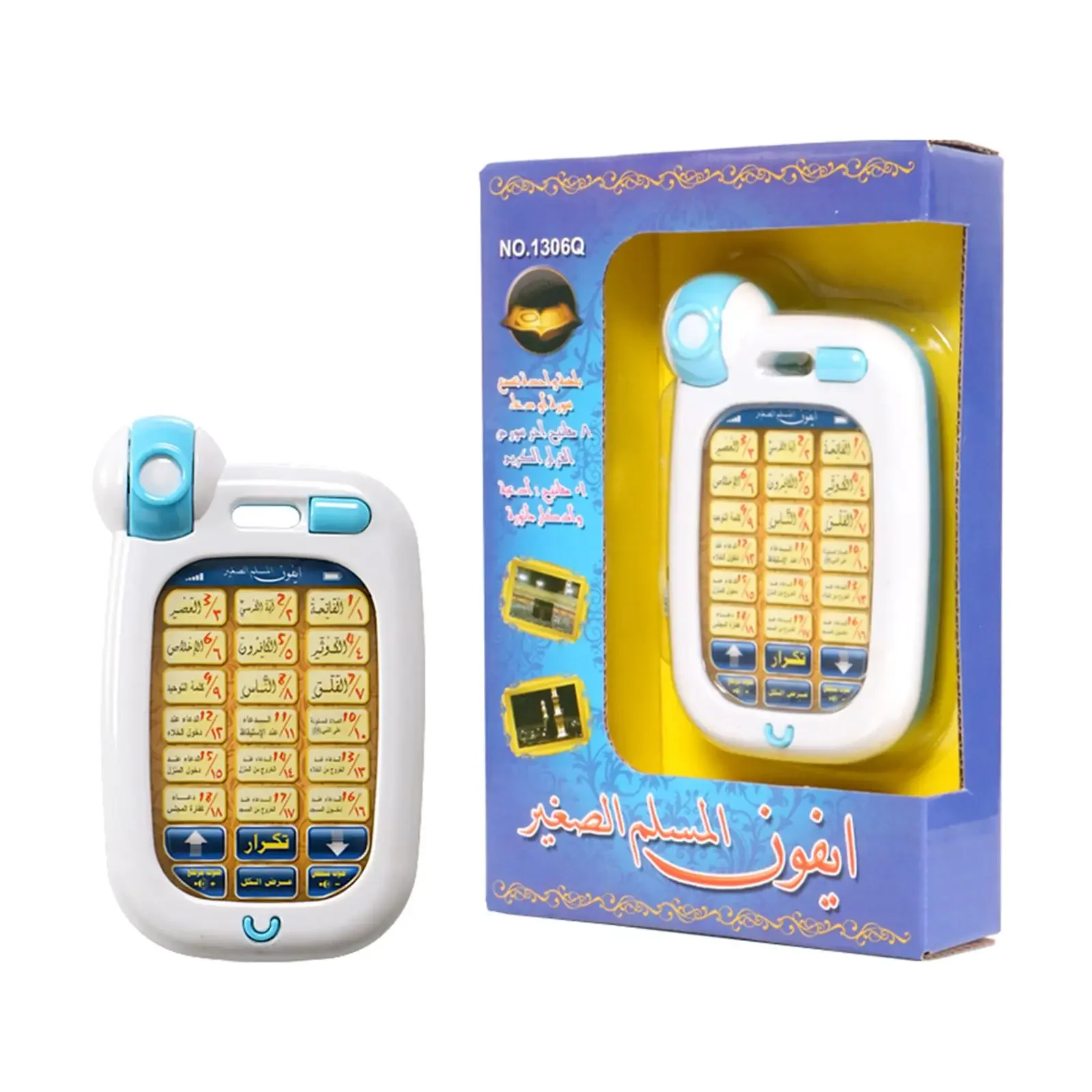 Arabic Learning Islamic Phone  - Kids Educational Workbooks recension och pris
