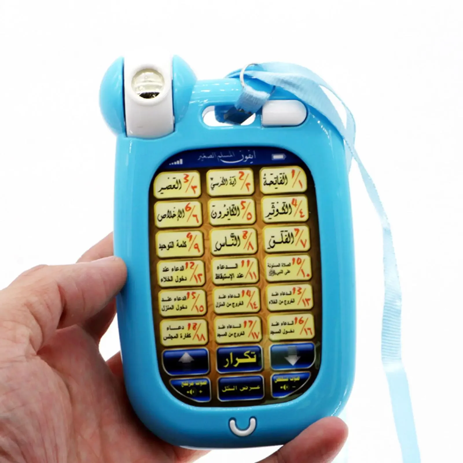 Arabic Learning Islamic Phone  - Kids Educational Workbooks recension och pris