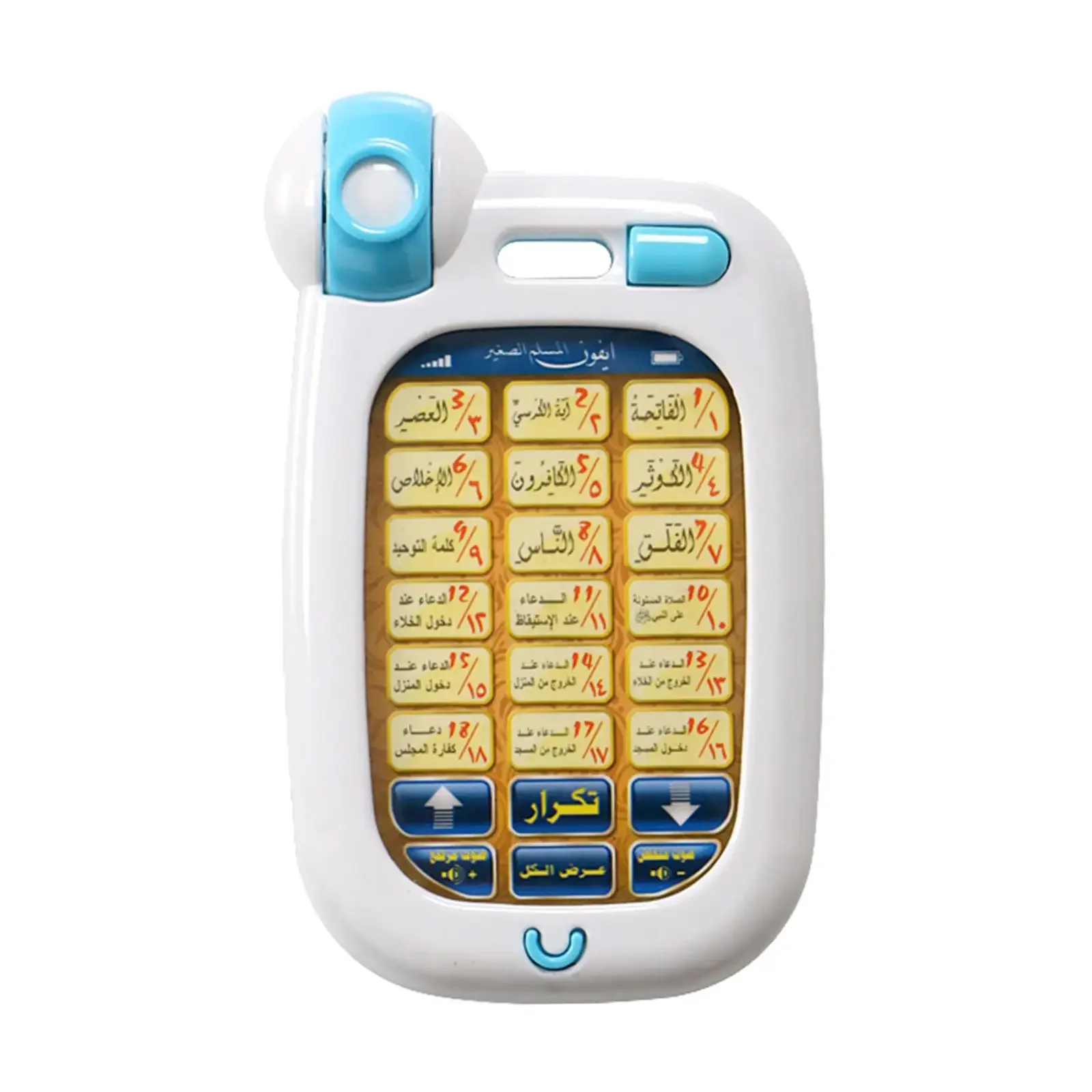 Arabic Learning Islamic Phone  - Kids Educational Workbooks recension och pris