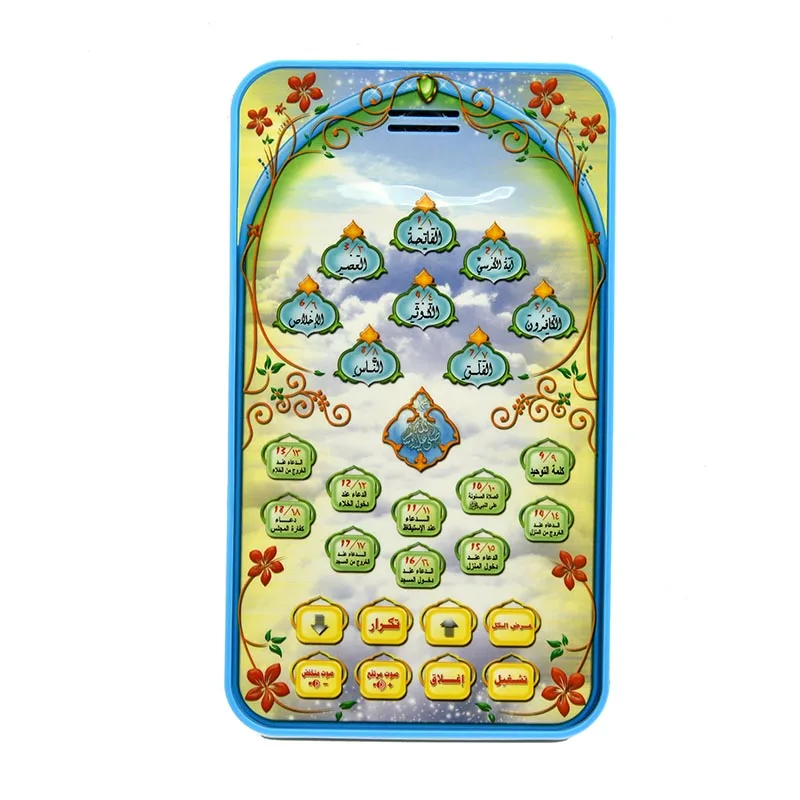 Islamic Quran Learning Tablet  - Kids Educational Reader recension och pris