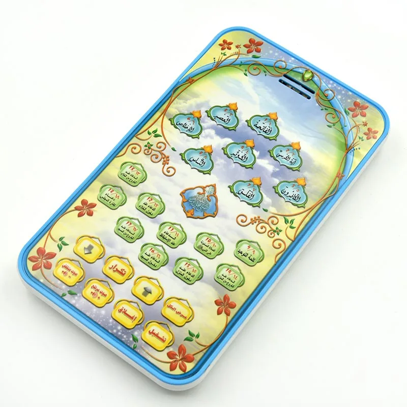 Islamic Quran Learning Tablet  - Kids Educational Reader recension och pris