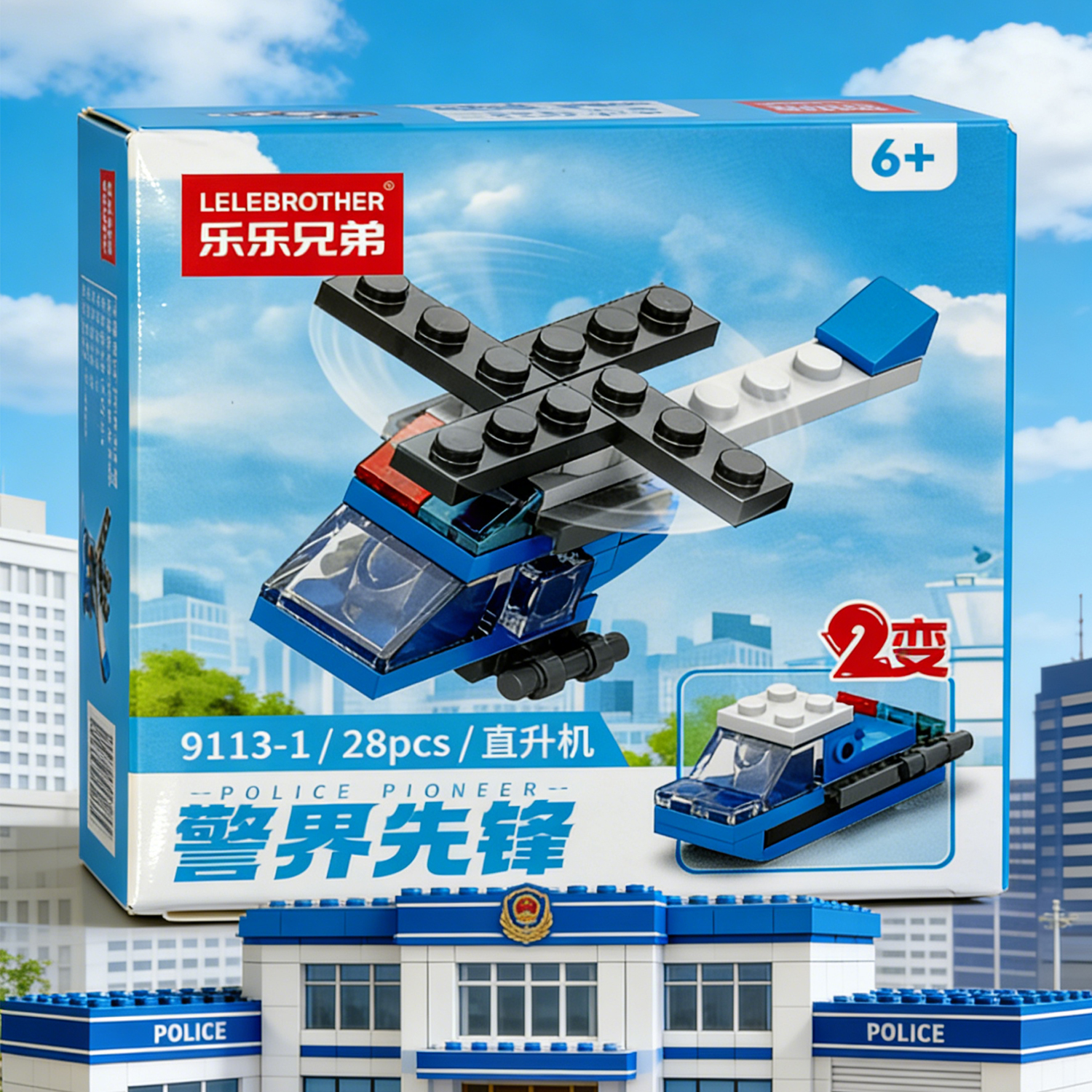 2-in-1 Police Helicopter Build - Kids Education Toys recension och pris