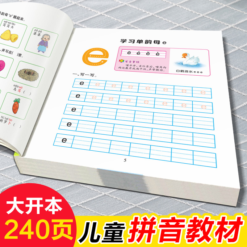 Children's Pinyin Textbook Pre - Learning Workbook Preschool recension och pris