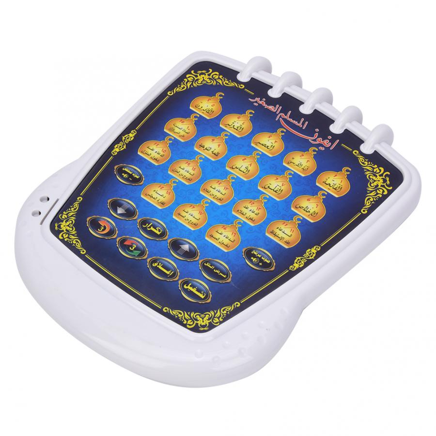 Islamic Quran Learning Toy (Pl - Kids Educational Reader recension och pris