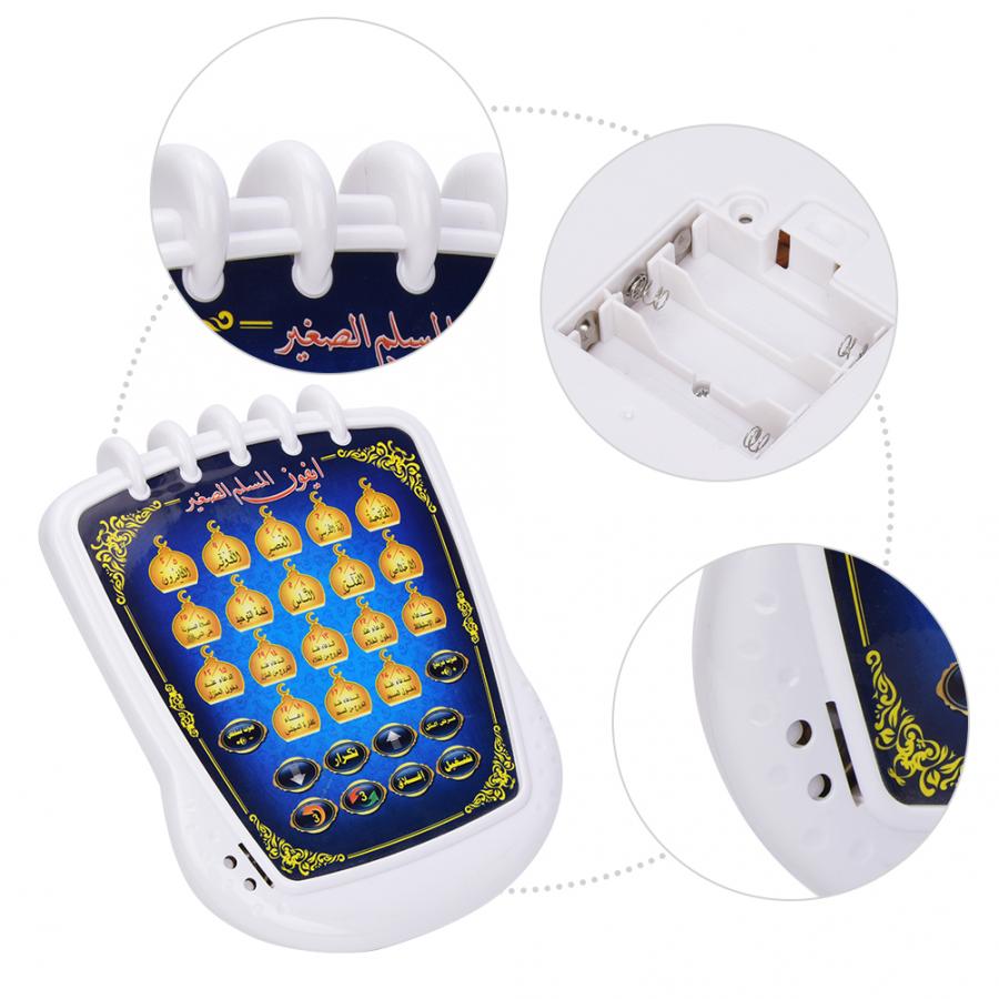 Islamic Quran Learning Toy (Pl - Kids Educational Reader recension och pris