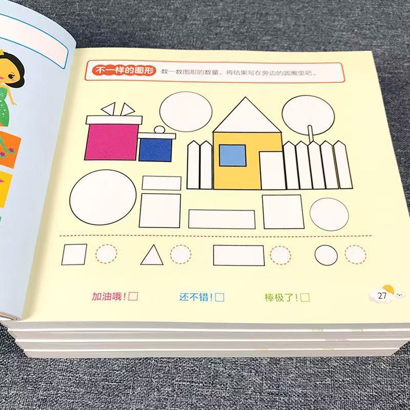 Kids All-Brain Potential Devel - Kids Educational Workbooks recension och pris