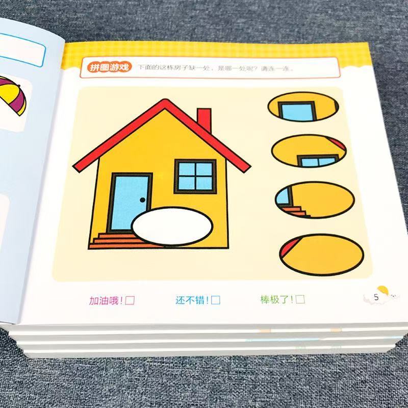 Kids All-Brain Potential Devel - Kids Educational Workbooks recension och pris