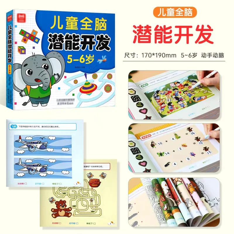 Kids All-Brain Potential Devel - Kids Educational Workbooks recension och pris