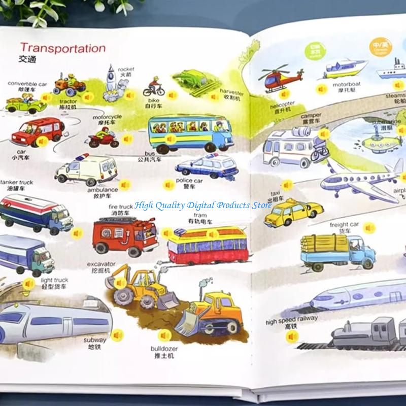 U2JE Multisensory English Educ - Kids Education Method recension och pris