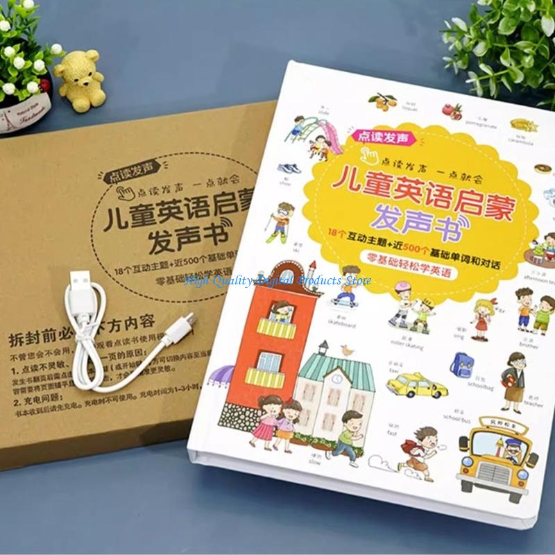 U2JE Multisensory English Educ - Kids Education Method recension och pris