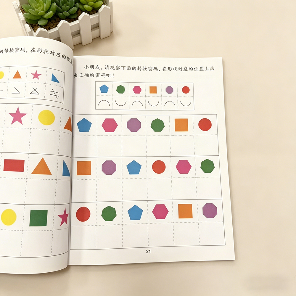 Shape Matching & Recognition P - Kids Educational Workbooks recension och pris