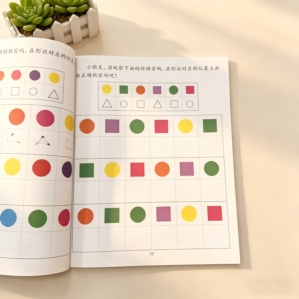 Shape Matching & Recognition P - Kids Educational Workbooks recension och pris
