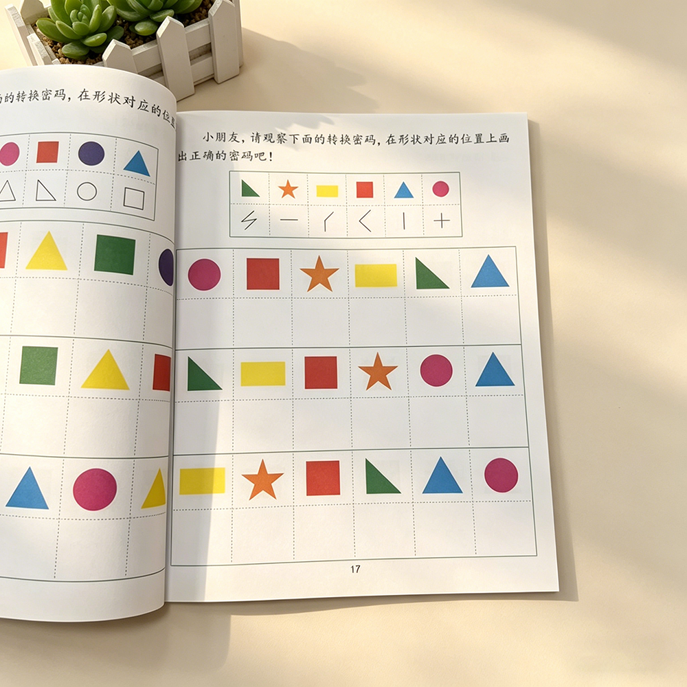 Shape Matching & Recognition P - Kids Educational Workbooks recension och pris