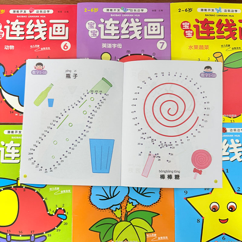 8Pcs Kids Connect the Dots Col - Kids Educational Workbooks recension och pris